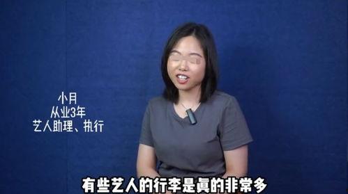 圈内人爆料cp29,明星CP幕后故事大揭秘! 第2张 圈内人爆料cp29,明星CP幕后故事大揭秘! 第2张