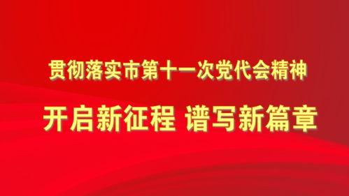 唐山天涯爆料最新新闻网,最新新闻网聚焦热点事件