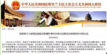 南通旅行社爆料案件最新,揭秘旅游行业潜规则与消费者权益受损真相  第1张