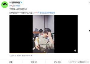 都没竹爆料视频,独家内幕大公开 第1张 都没竹爆料视频,独家内幕大公开 第1张