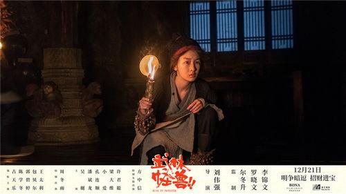 武林怪兽 在线观看,在线观影指南,揭秘江湖传奇 第1张 武林怪兽 在线观看,在线观影指南,揭秘江湖传奇 第1张